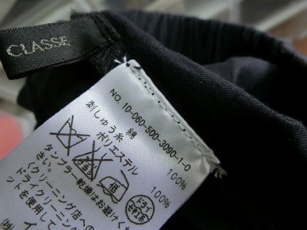 Deuxieme Classe ひざ丈 刺繍 スカート ネイビー #10-060-500-3090-1-0 ドゥーズィエム クラス_画像4