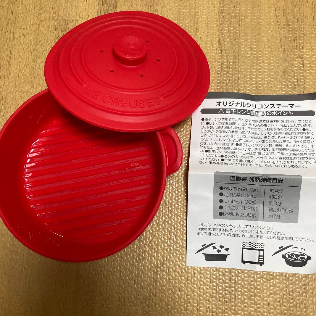 LE CREUSET ル・クルーゼ オリジナルシリコンスチーマー|Yahoo LE CREUSET ル・クルーゼ オリジナルシリコンスチーマー|Yahoo