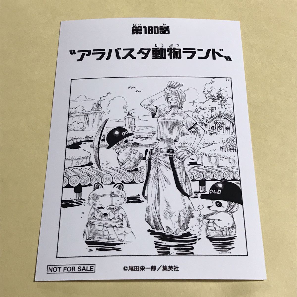 ワンピース 1000logs 扉絵ブロマイド 麦わらストア ジャンプショップ 2話 ルフィ Www Karirose Com