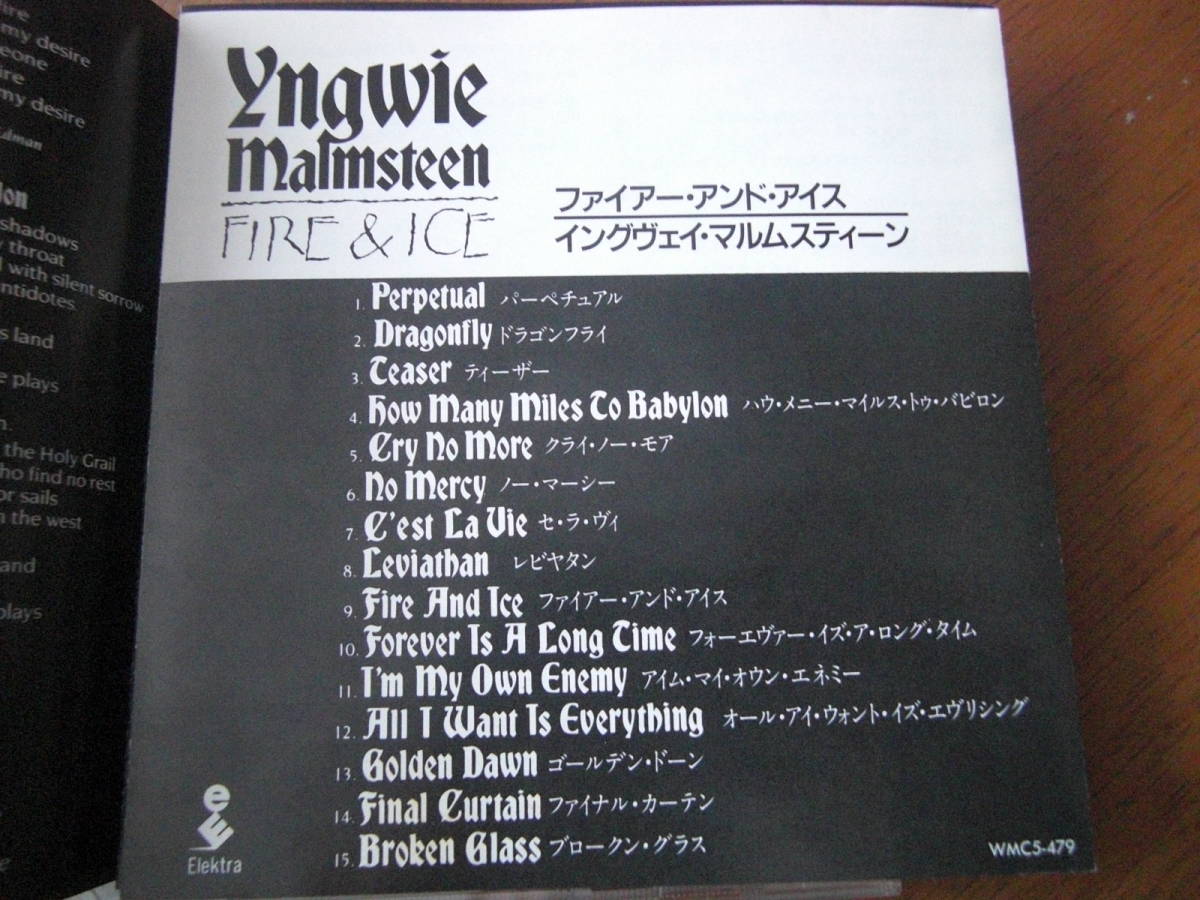 ヤフオク Yngwie J Malmsteen Fire Ice 外箱あり 国内盤 ヤフオク Yngwie J Malmsteen Fire Ice 外箱あり 国内盤