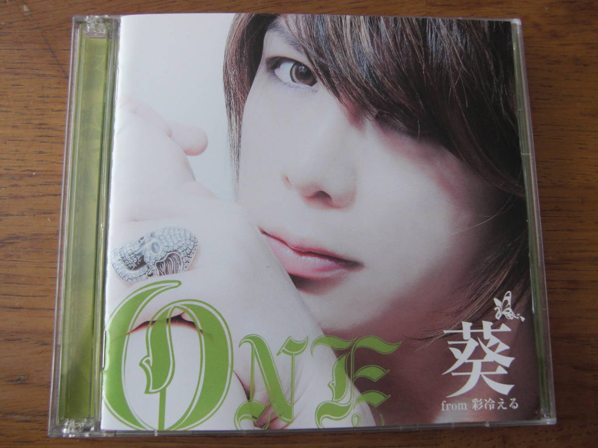 ONE 葵　FROM 彩冷える　CD+DVD_画像1