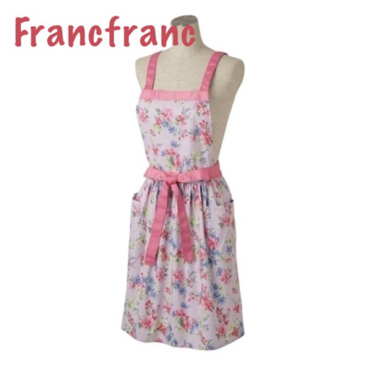 Paypayフリマ Francfranc フランフラン シェリー フルエプロン Paypayフリマ Francfranc フランフラン シェリー フルエプロン