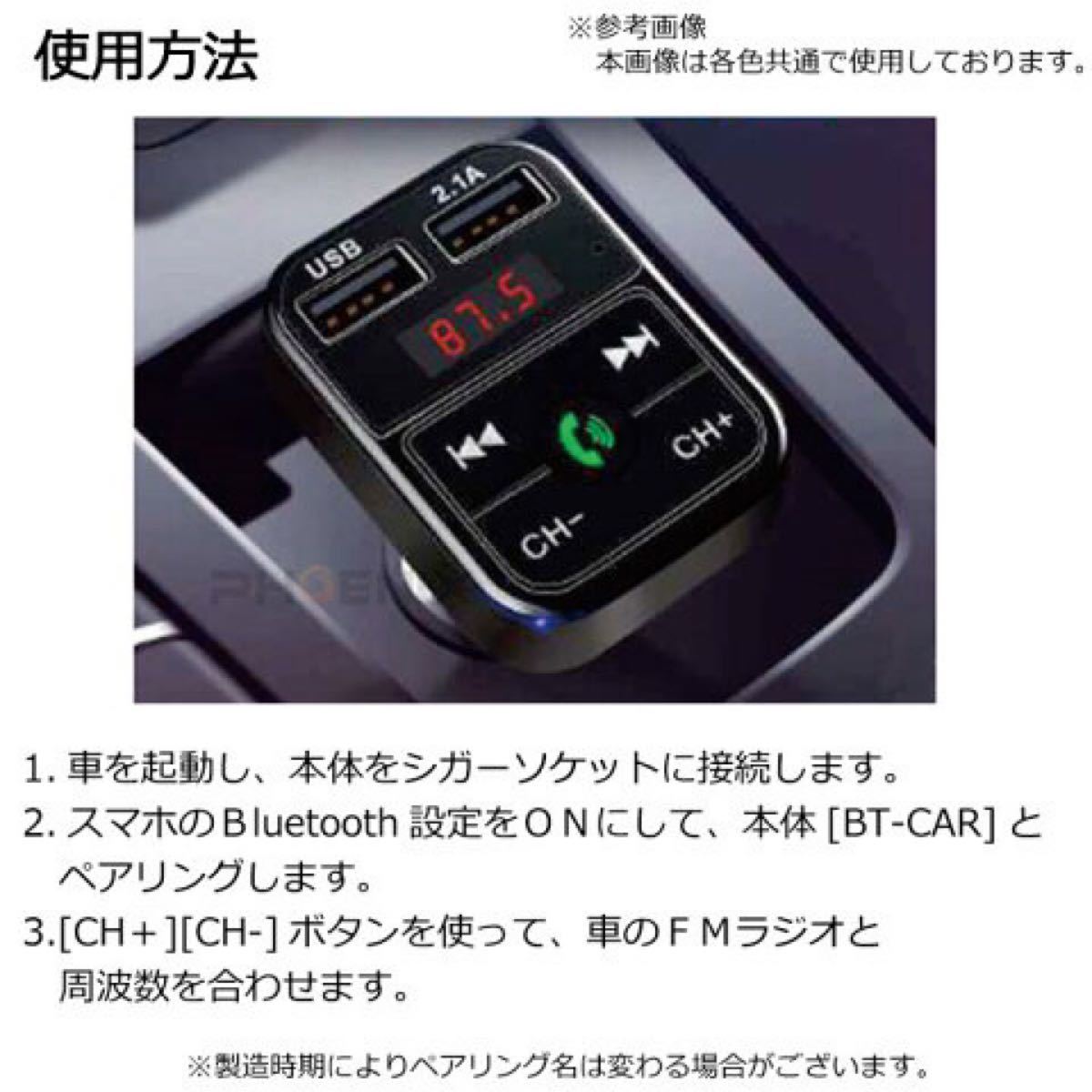 Paypayフリマ 黒 Bluetooth 5 0 Fmトランスミッター Usb 急速充電 音楽 Paypayフリマ 黒 Bluetooth 5 0 Fmトランスミッター Usb 急速充電 音楽