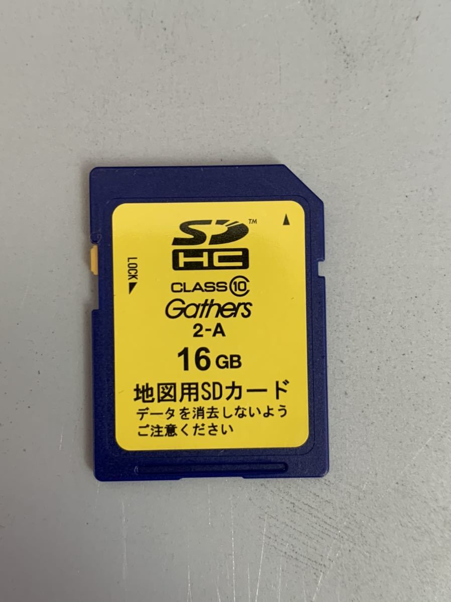 Paypayフリマ ホンダ純正 Gathers ギャザズ ナビ Vxm 152vfi 14年 地図sdカード Paypayフリマ ホンダ純正 Gathers ギャザズ ナビ Vxm 152vfi 14年 地図sdカード