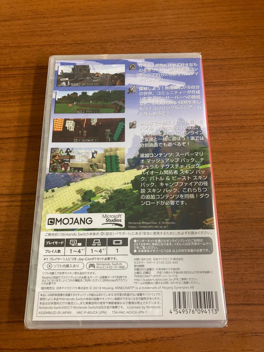 桃太郎電鉄　Minecraft  　スイッチソフト　セット