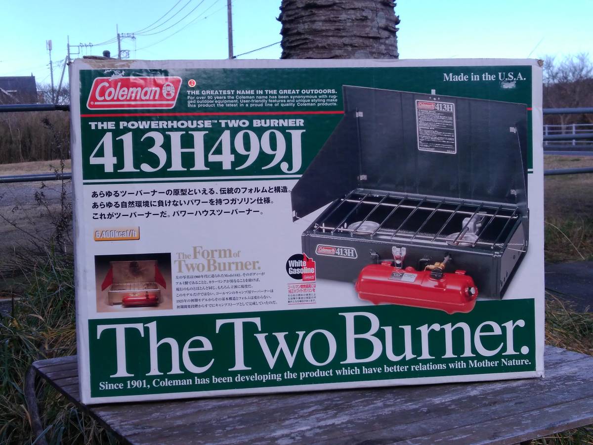 413h パワーハウス ツーバーナーの値段と価格推移は 67件の売買情報を集計した413h パワーハウス ツーバーナーの価格や価値の推移データを公開 413h パワーハウス ツーバーナーの値段と価格推移は 67件の売買情報を集計した413h パワーハウス ツーバーナーの価格や価値の推移データを公開
