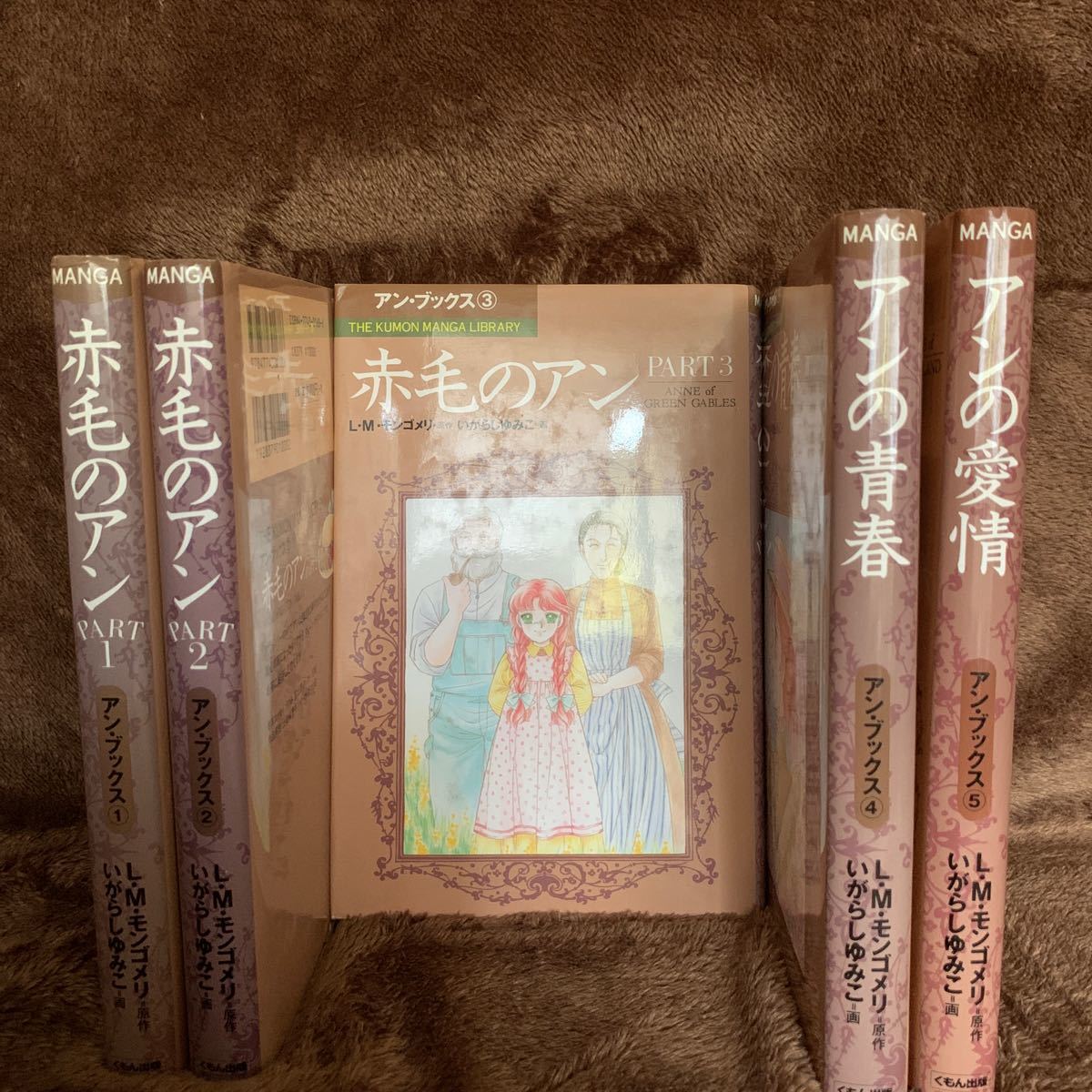 まんが 赤毛のアン シリーズ(アン・ブックス) (全5巻) (コミック まんが 赤毛のアン シリーズ(アン・ブックス) (全5巻) (コミック