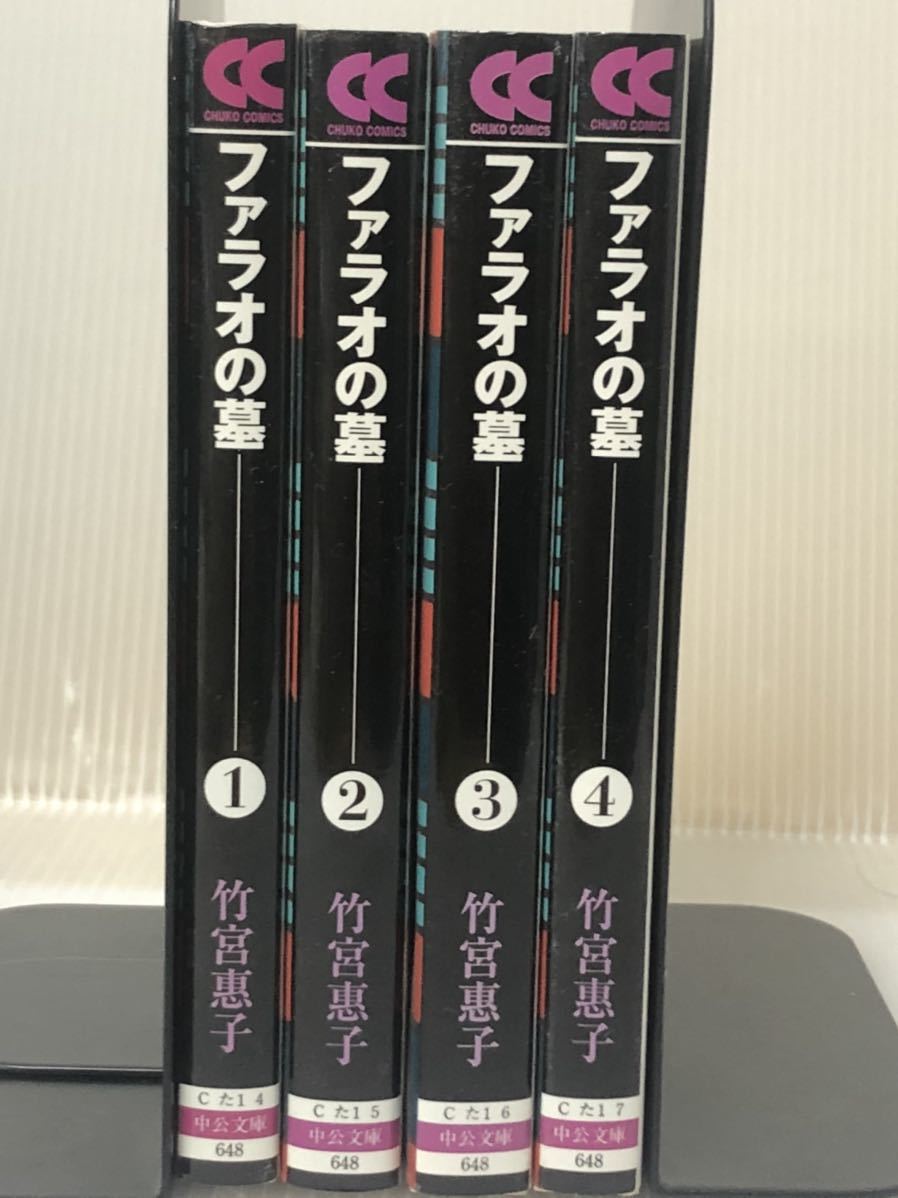 Ut ファラオの墓コミック全4巻完結セット 文庫版 竹宮恵子 中古コミックセット 送料無料 文庫版全巻セット Buyee 日本代购平台 产品购物网站大全 Buyee一站式代购 Ut ファラオの墓コミック全4巻完結セット 文庫版 竹宮恵子 中古コミックセット 送料無料 文庫版全巻セット Buyee 日本代购平台 产品购物网站大全 Buyee一站式代购