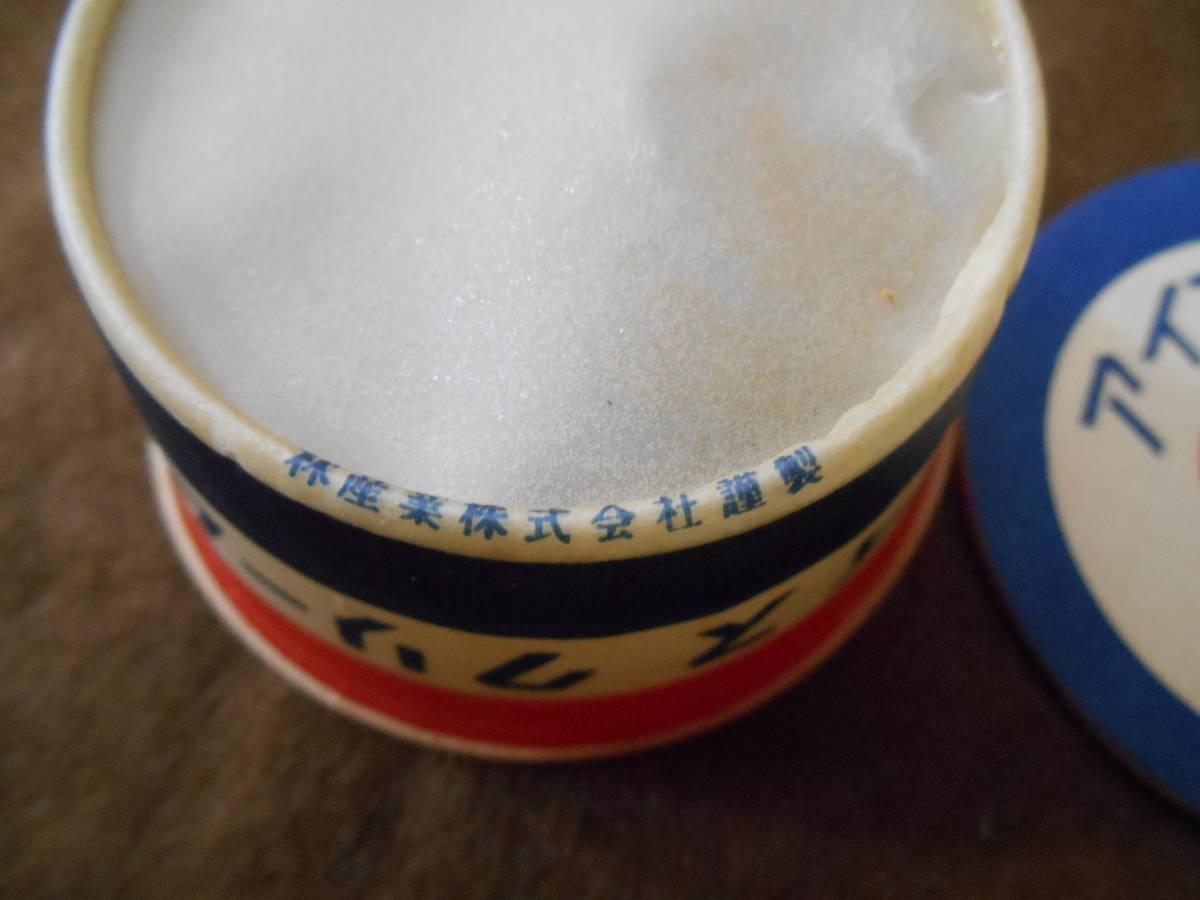 ☆彡昭和レトロ！　林産薬株式会社謹製　未使用　カップアイスクリームの空箱_画像3