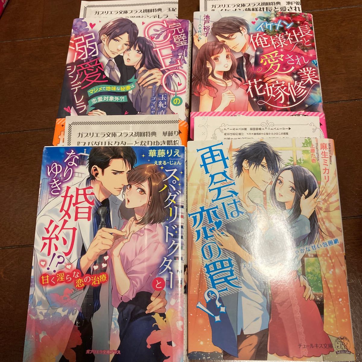 Paypayフリマ Tl小説セット Paypayフリマ Tl小説セット