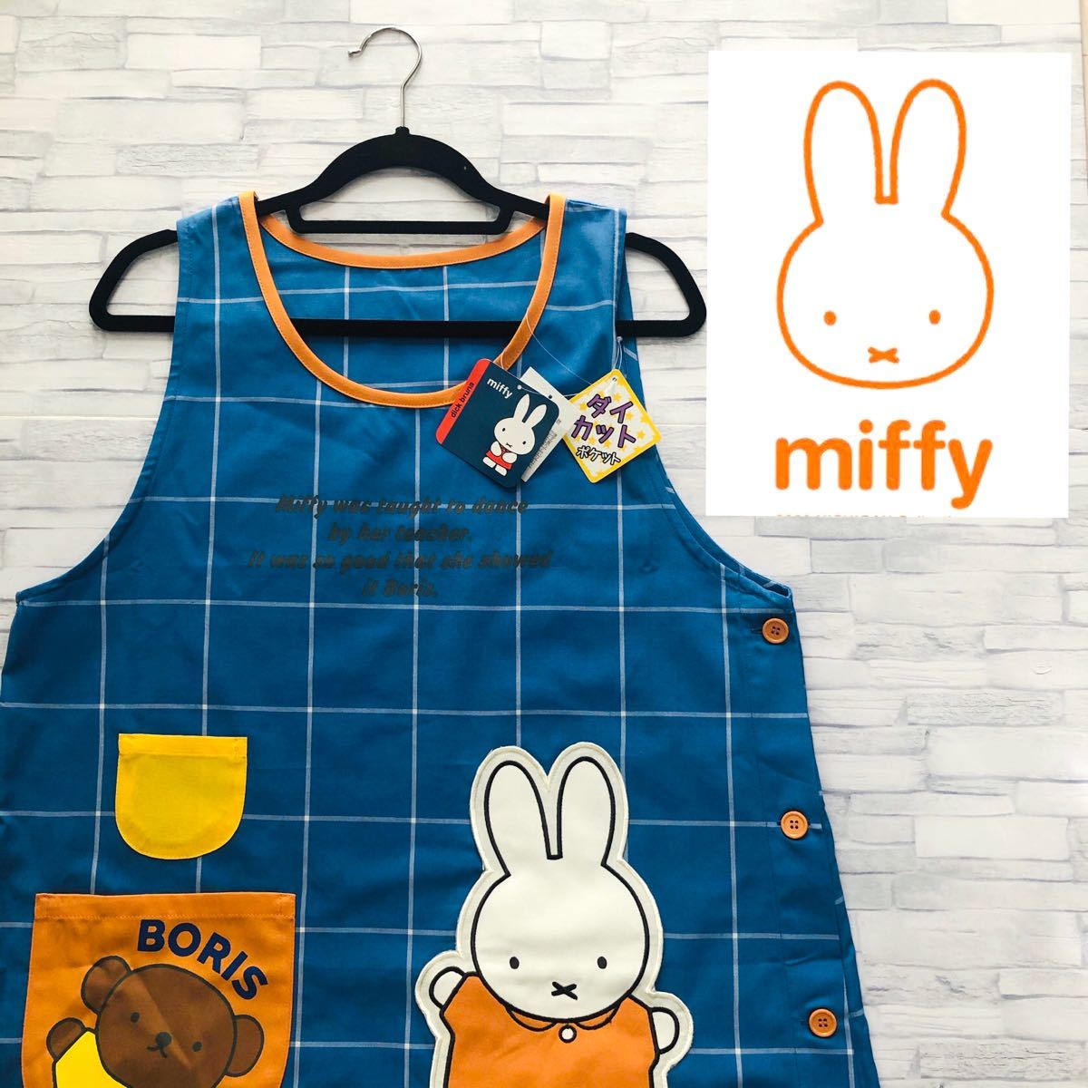 【新品・タグ付き】 ミッフィー エプロン 保育士 看護師 介護士 Mサイズ Lサイズ