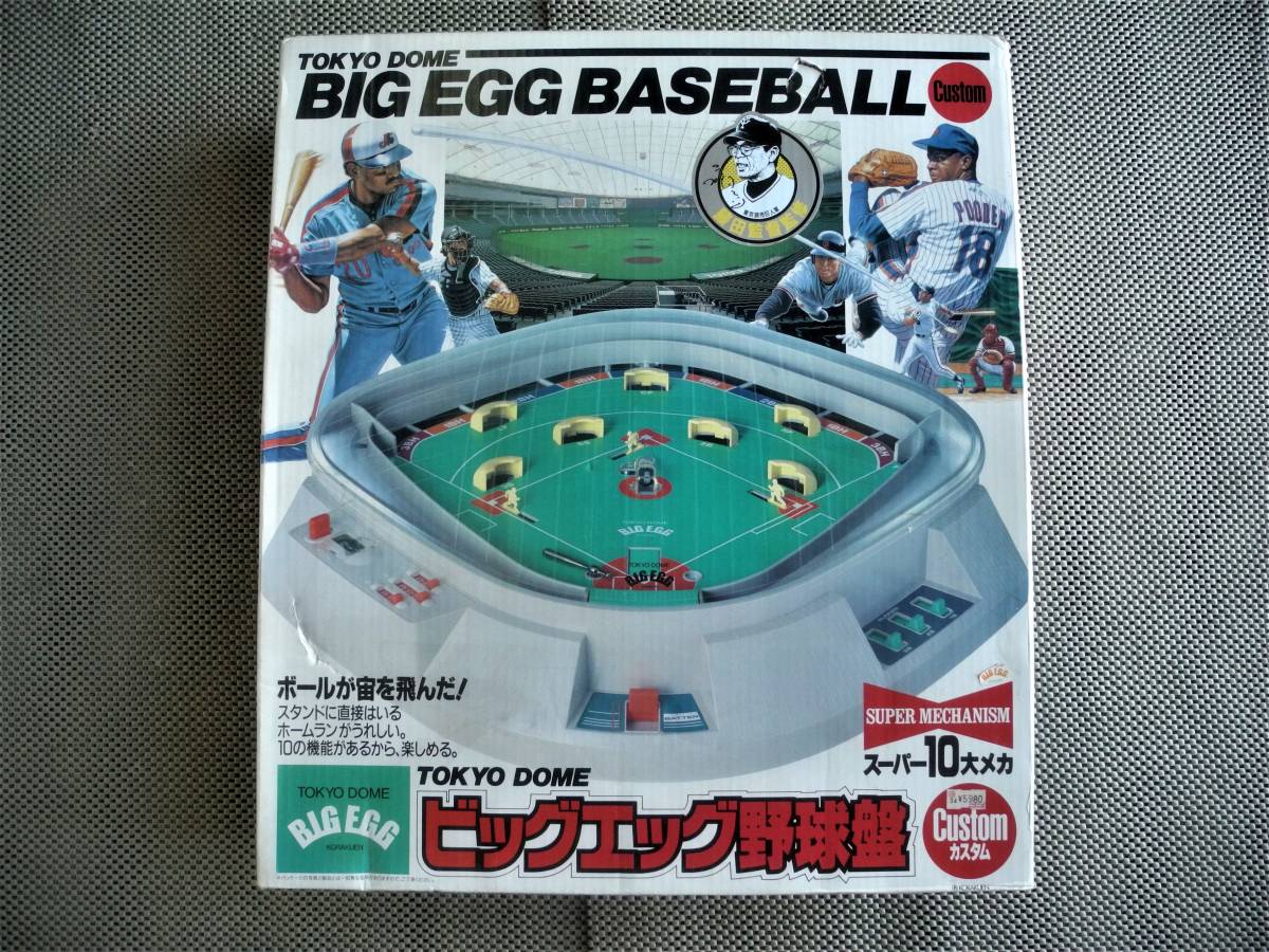 開梱 設置?無料 】 ビンテージ◎新品・ビックエッグ野球盤・藤田監督