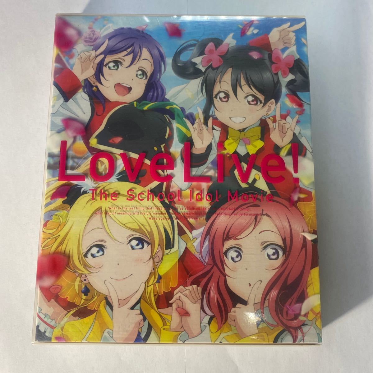 ラブライブ! The School Idol Movie 劇場版 Blu-ray