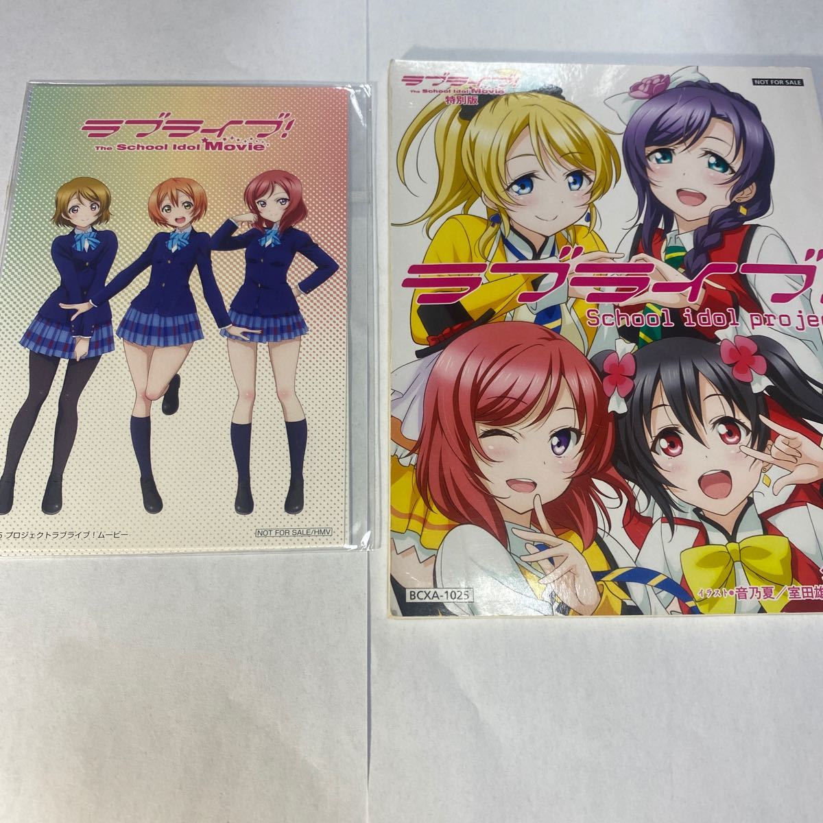 ラブライブ! The School Idol Movie 劇場版 Blu-ray