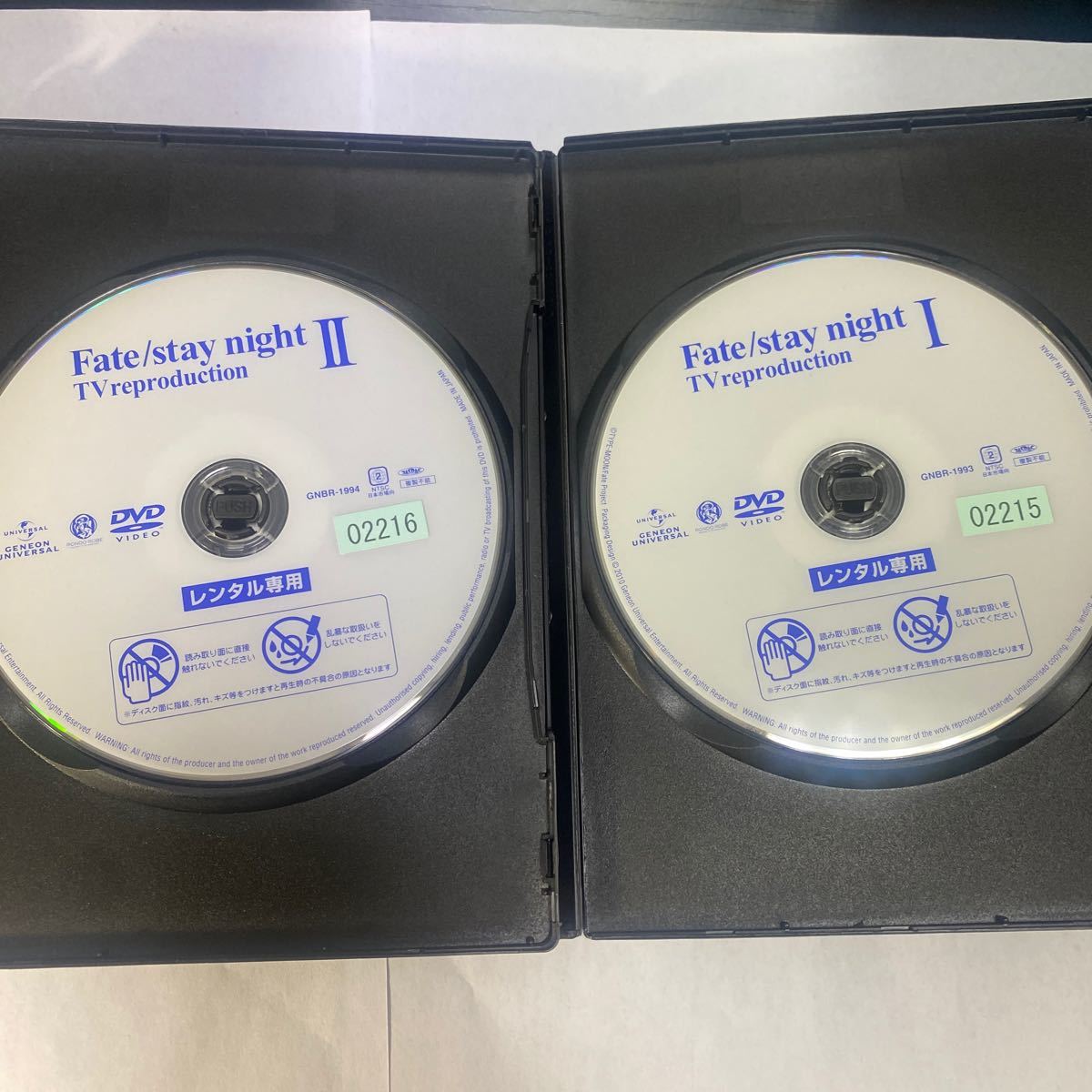 Fate/stay night TV reproduction 全2枚 レンタル落ち 全巻セット 中古