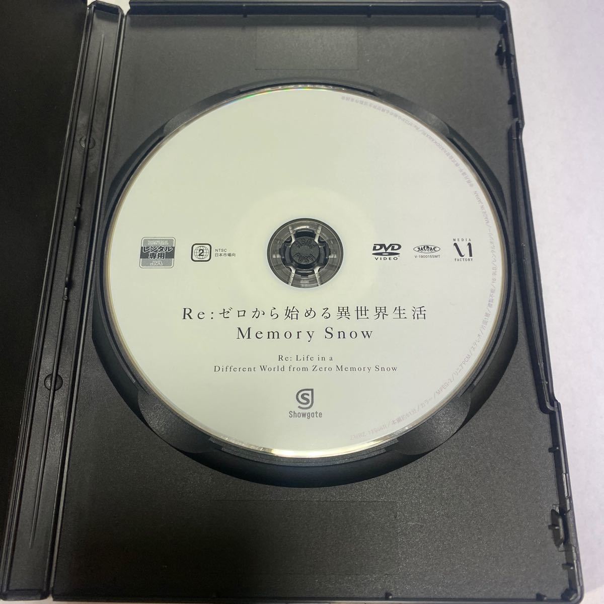 Re:ゼロから始める異世界生活　MemorySnow レンタル落ちDVD