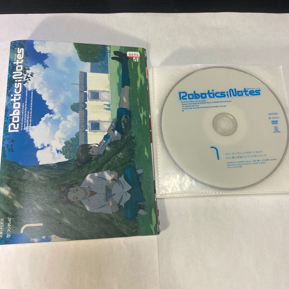 ROBOTICS;NOTES 全9巻　中古品　レンタル落ちDVD