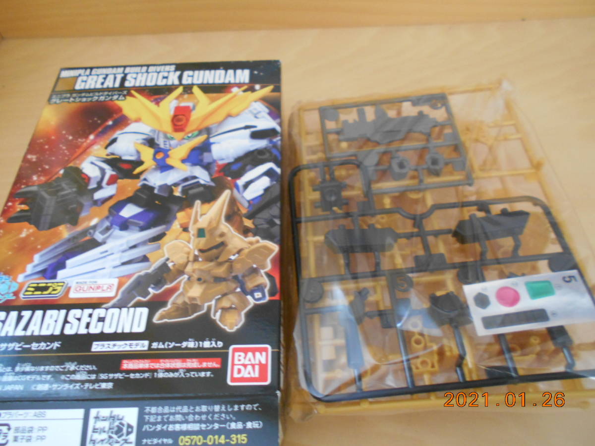 ヤフオク ミニプラ ガンダム ビルド ダイバーズ グレート ヤフオク ミニプラ ガンダム ビルド ダイバーズ グレート