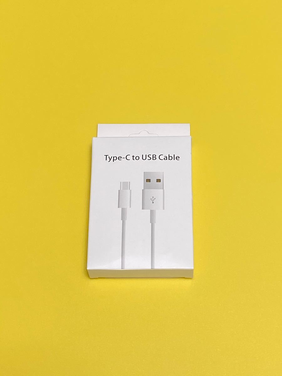 【新品・送料無料】USB Type C ケーブル（5A快速充480Mb/s高速データ転送）