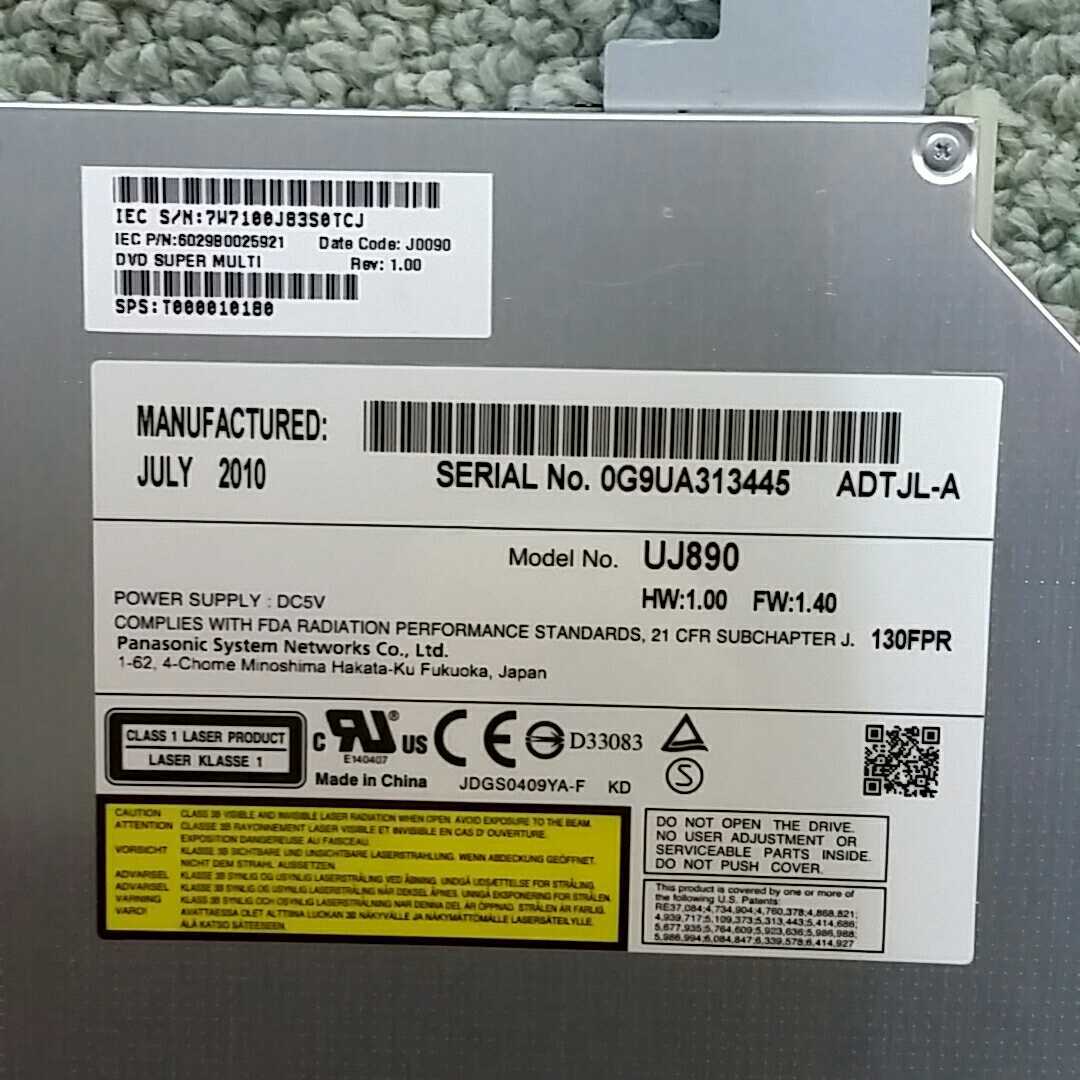 ★東芝 D710/T4AB・D710/T4ABS (ベゼル＋取付金) など用内蔵 DVDスーパーマルチドライブ★ Panasonic UJ890 12.7mm SATA ★動作確認済 D339_画像3