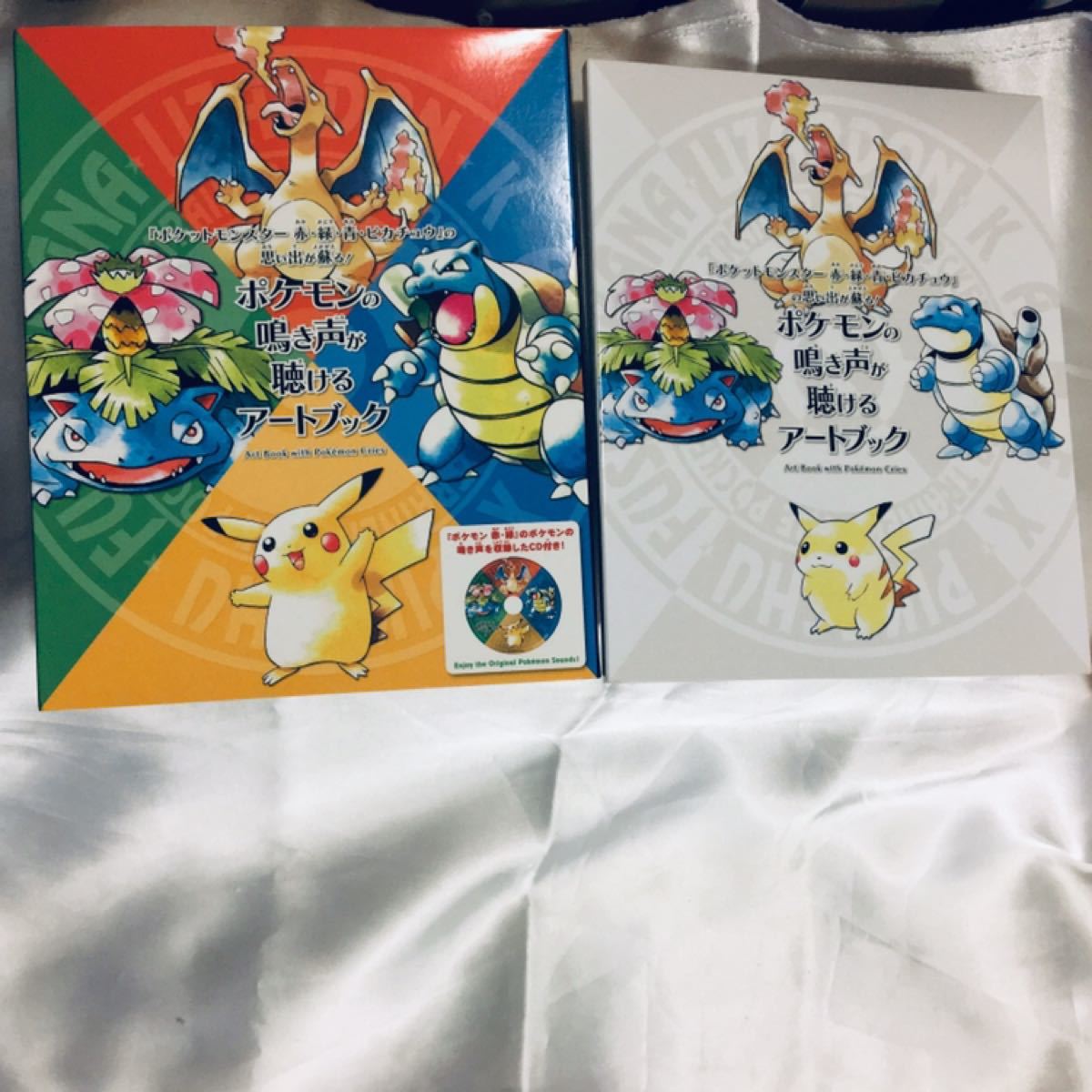 Paypayフリマ ポケモン 鳴き声 アートブック Cd セット