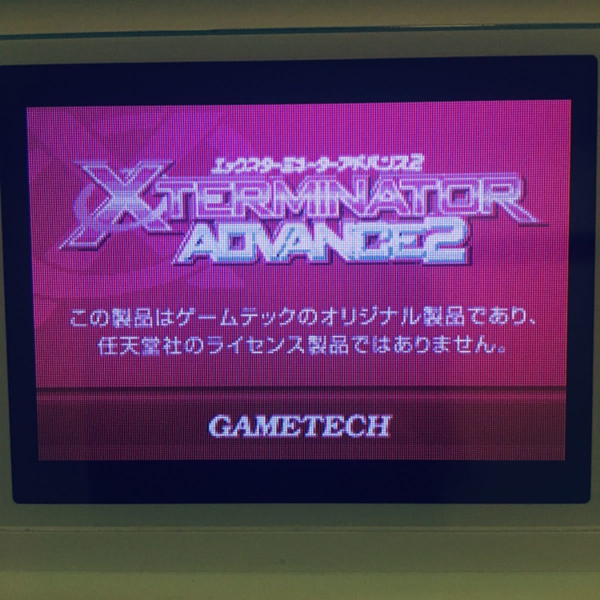 Paypayフリマ 動作品 エックスターミネーターアドバンス2 ゲームボーイアドバンス用 Xterminator Advance2 Gametech Paypayフリマ 動作品 エックスターミネーターアドバンス2 ゲームボーイアドバンス用 Xterminator Advance2 Gametech