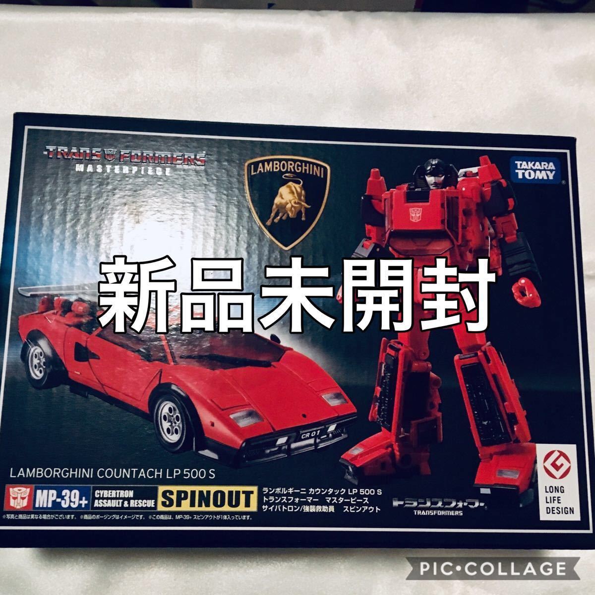 新品未開封 タカラトミーモール限定 トランスフォーマー 新品未開封 タカラトミーモール限定 トランスフォーマー