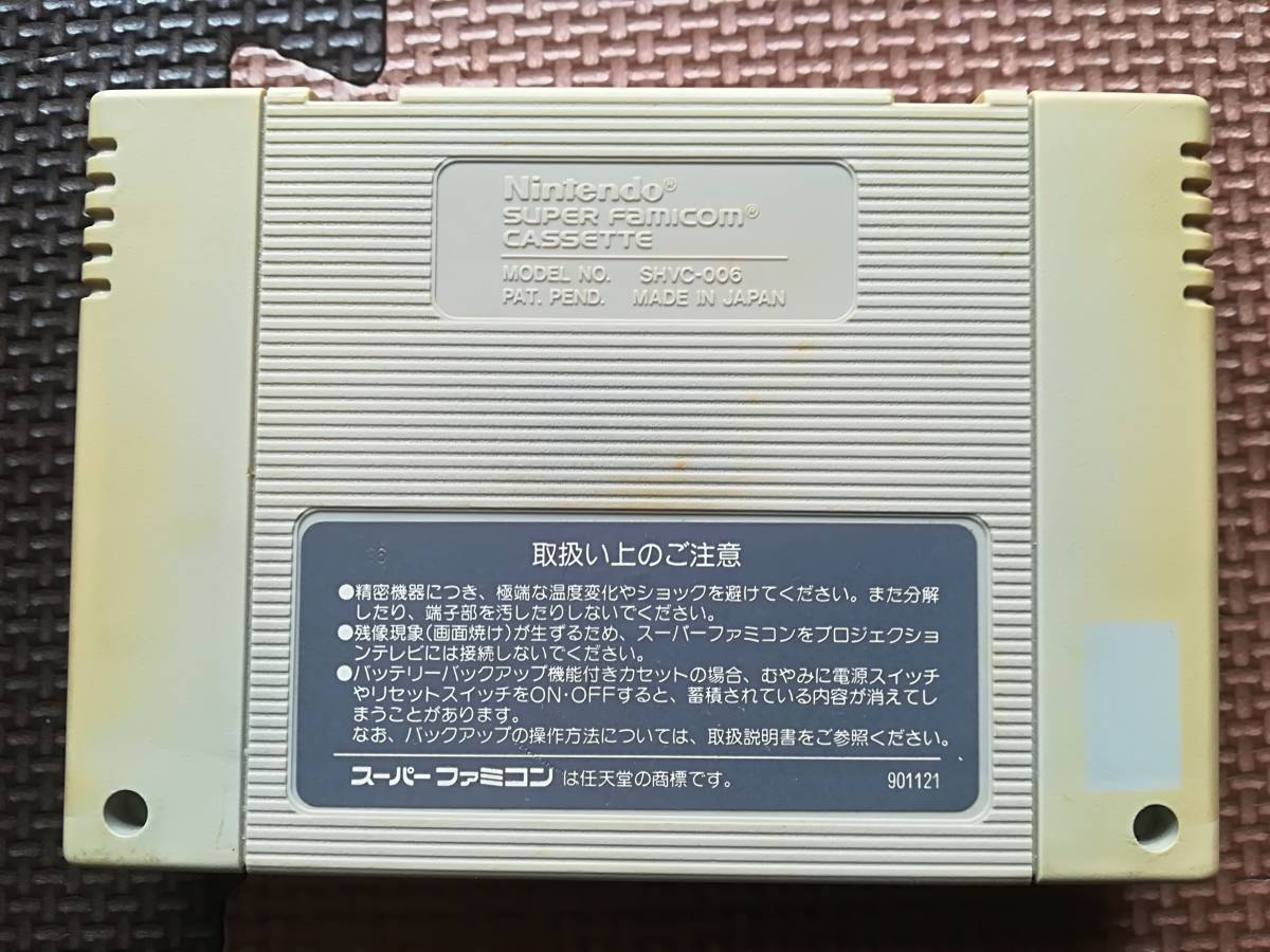 【中古・動作確認済み】SFC　プロフットボール　端子クリーニング済　同梱可_画像2