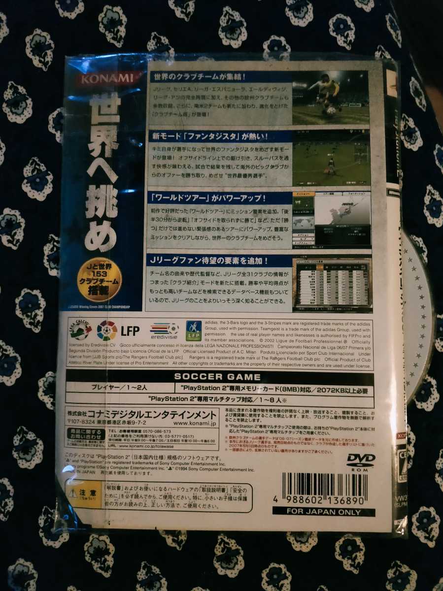 Ps2 Jリーグウイニングイレブン07 クラブチャンピオンシップ ケース無し Product Details Yahoo Auctions Japan Proxy Bidding And Shopping Service From Japan Ps2 Jリーグウイニングイレブン07 クラブチャンピオンシップ ケース無し Product Details Yahoo Auctions Japan Proxy Bidding And Shopping Service From Japan