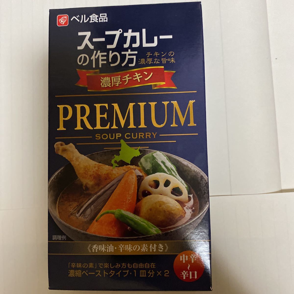 Paypayフリマ スープカレーの作り方プレミアム濃厚チキン ベル食品 3個セット 北海道 お土産 スープカレーの素 Paypayフリマ スープカレーの作り方プレミアム濃厚チキン ベル食品 3個セット 北海道 お土産 スープカレーの素