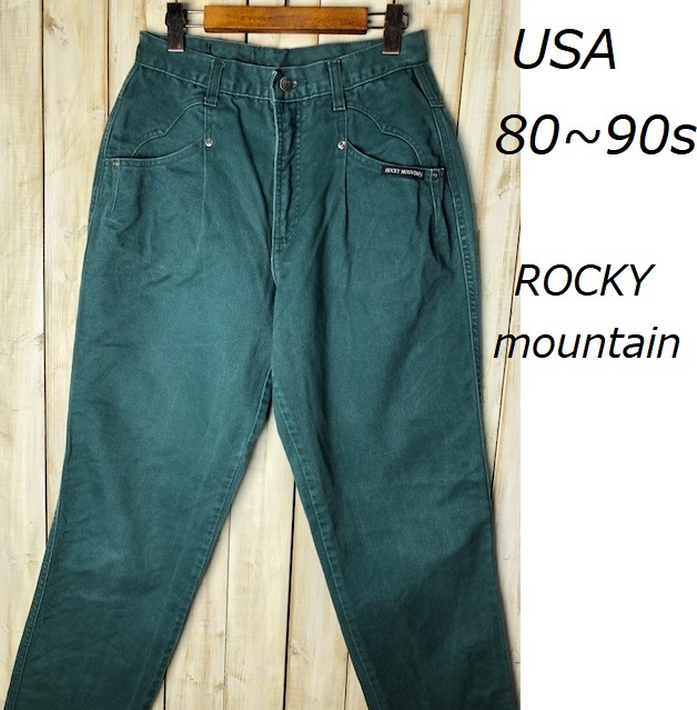 USA古着 80s～90s USA製 デザインカラーデニムパンツ 深緑 31/11 ROCKY