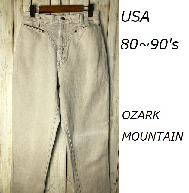 USA古着 80s～90s USA製 デザインデニムパンツ ベージュ 9 10 - パンツ