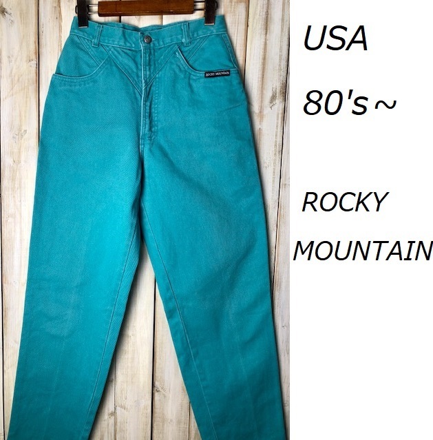 USA古着 80s カラーデニムパンツ 緑 29/9 ROCKY MOUNTAIN オールド ヴィンテージ 42TALON ユニセックス ワイドテーパード 12