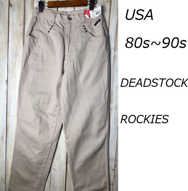 USA古着 deadstock 90s USA製 デザインデニムパンツ ベージュ 11