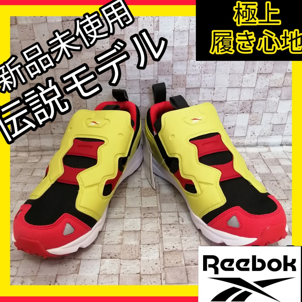 Paypayフリマ 新品未使用 極上フィット感 Reebok フューリーライト Paypayフリマ 新品未使用 極上フィット感 Reebok フューリーライト