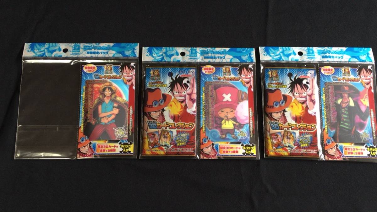ヤフオク Onepiece ワンピース 3dカードコレクション 限 ヤフオク Onepiece ワンピース 3dカードコレクション 限