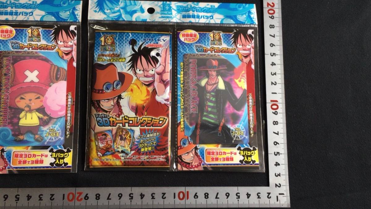 ヤフオク Onepiece ワンピース 3dカードコレクション 限 ヤフオク Onepiece ワンピース 3dカードコレクション 限