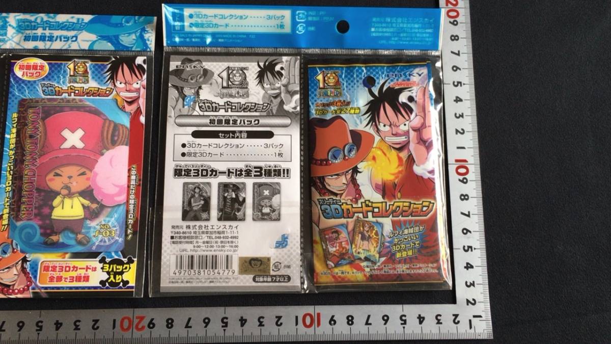 ヤフオク Onepiece ワンピース 3dカードコレクション 限 ヤフオク Onepiece ワンピース 3dカードコレクション 限