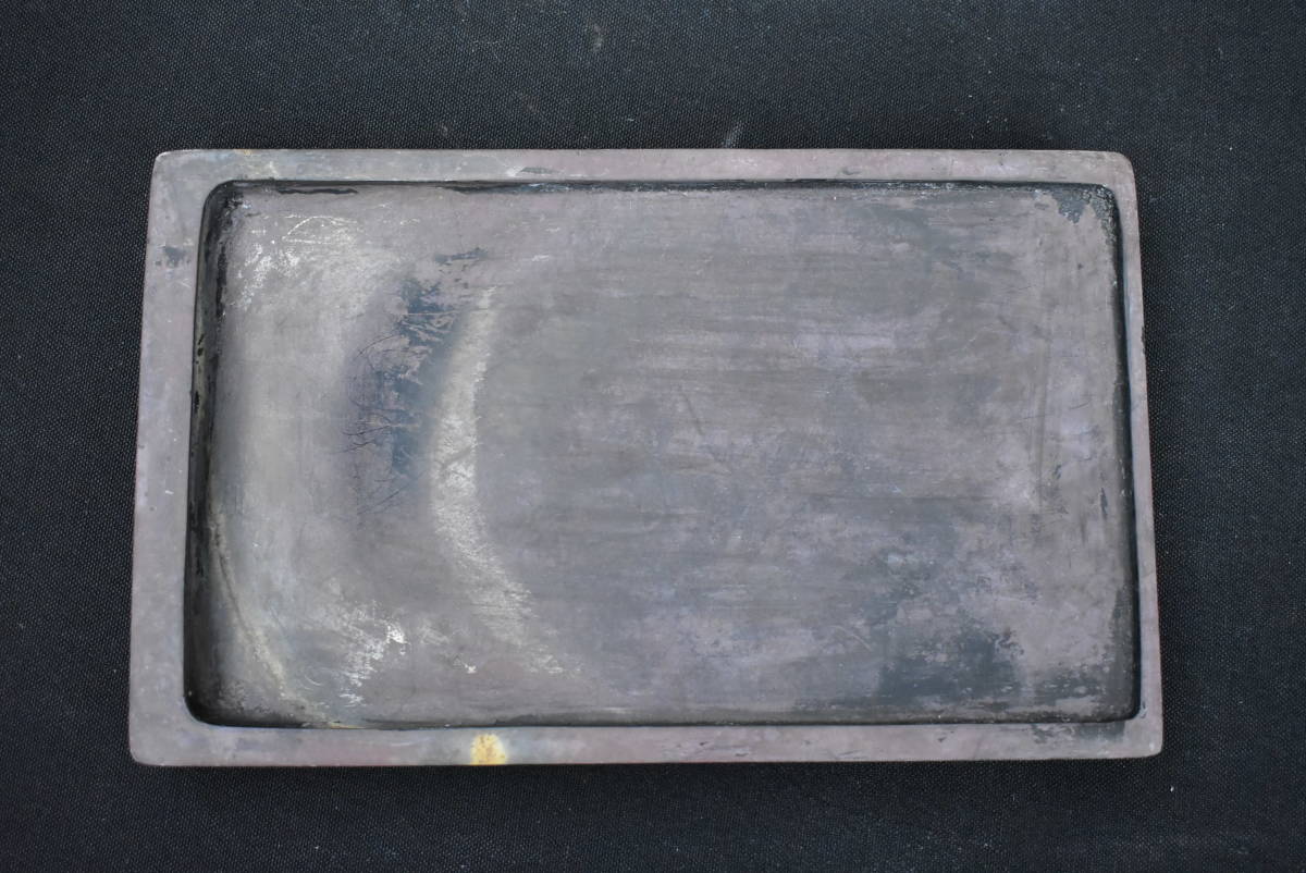 唐硯 端渓硯 石眼 14×23cm 1.5kg 唐木箱 中国書画墨 古梅園天長地久