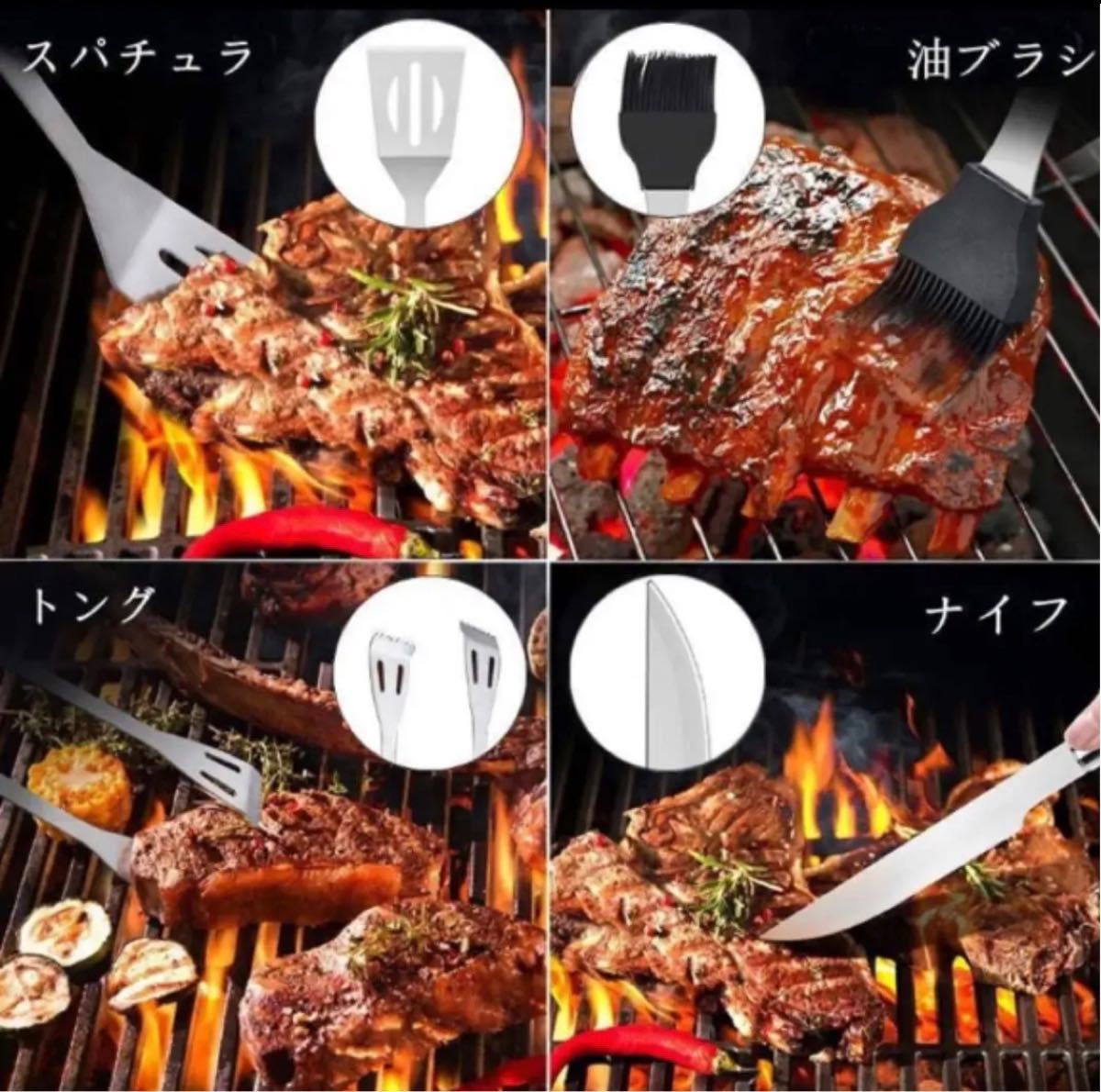 【新品】バーベキュー 調理器具 BBQセット クッキングツール キャンプ用品7点