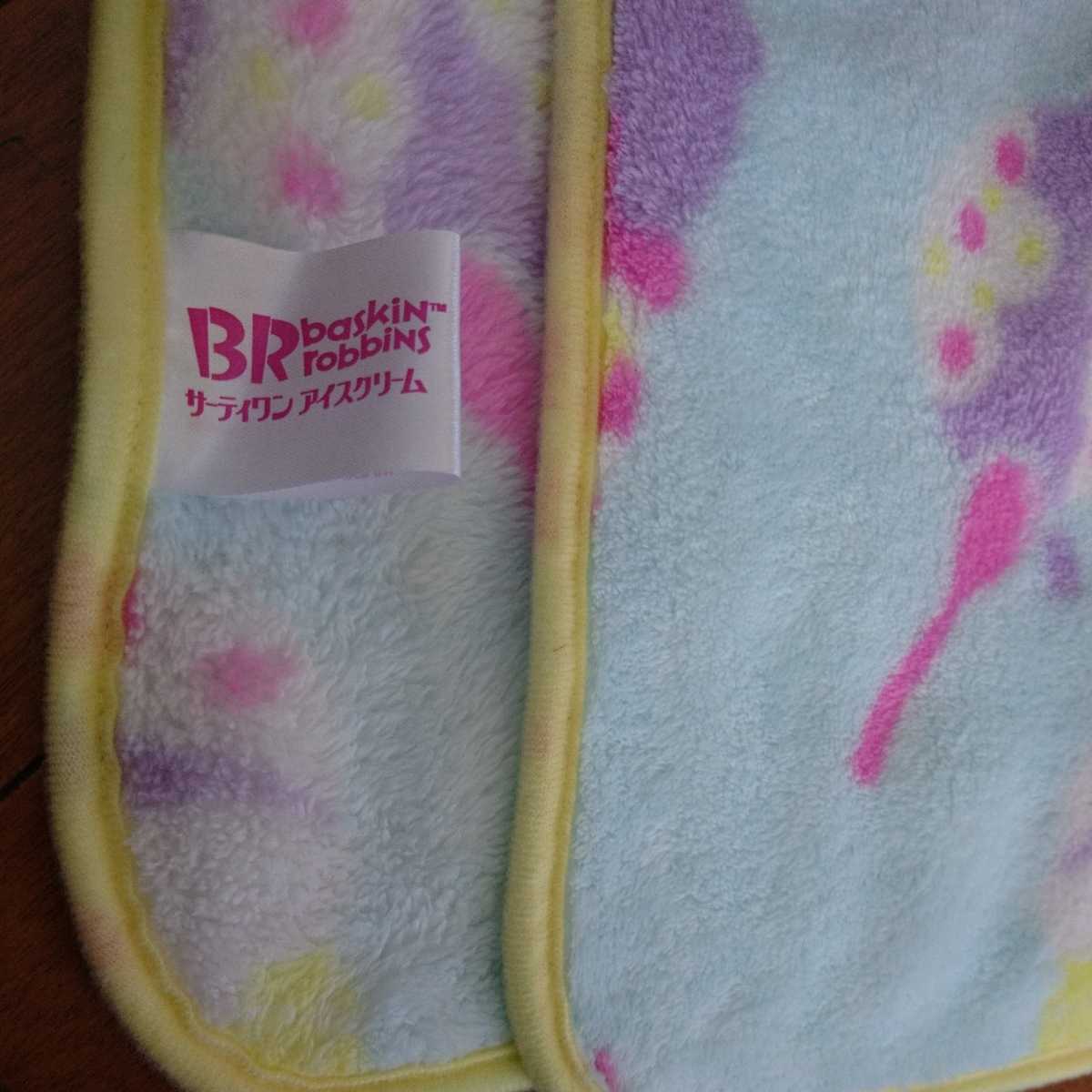  price cut beautiful goods girl girls baby sa-ti one blanket mo Como ko soft long towel 2 point set 