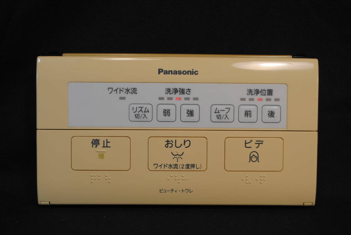 早2　パナソニック　PANASONIC　ビューティートワレ　ウオシュレット　壁設置用　リモコン　WA20_画像1