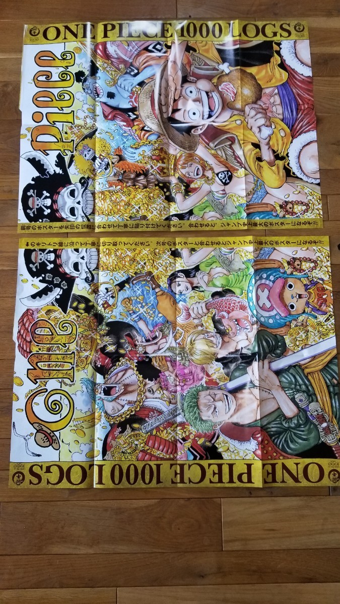 Paypayフリマ One Piece1000話記念 2号分セット つながるポスター