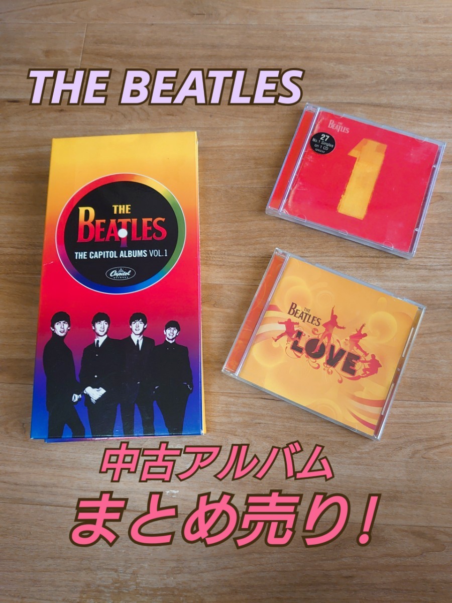 THE BEATLES★アルバム★写真1枚目3点まとめて★中古