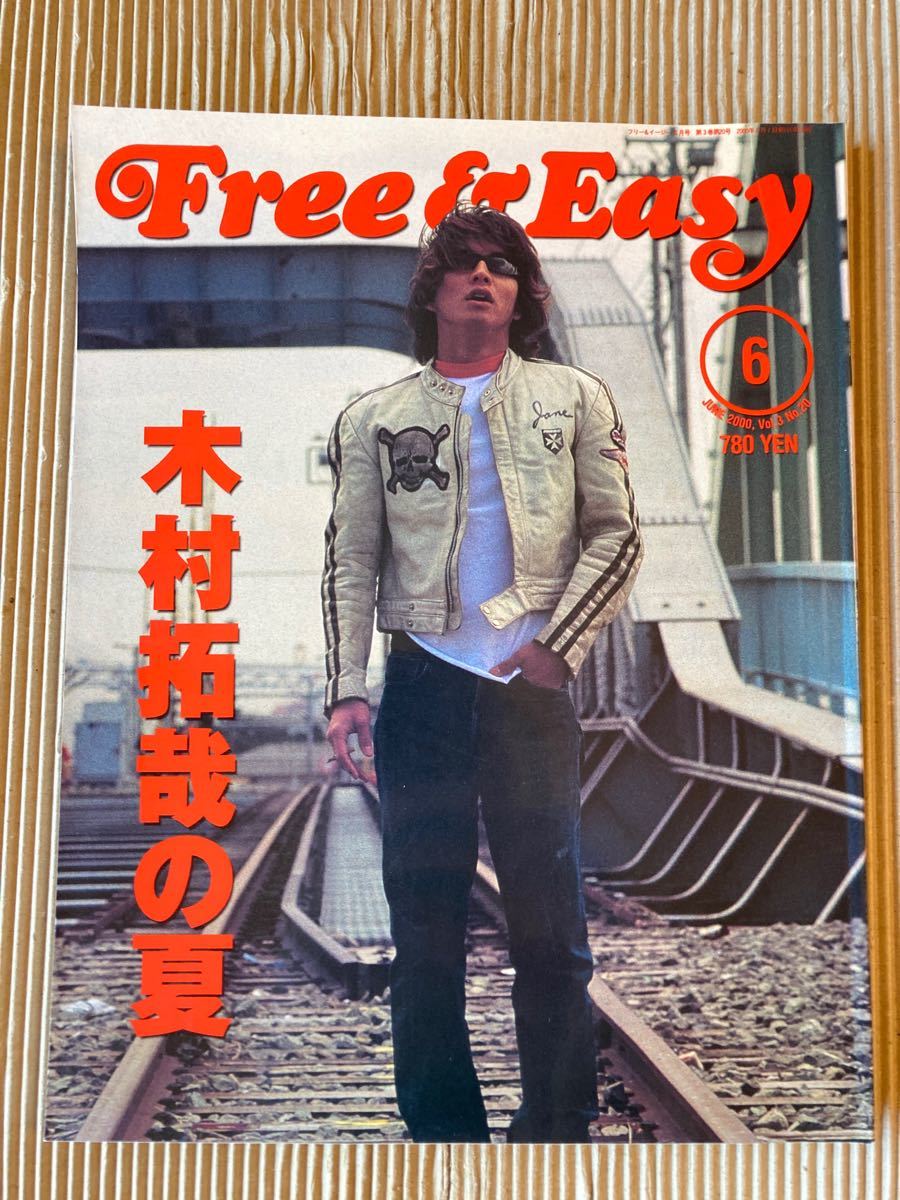 Paypayフリマ Free Easy フリーアンドイージー 送料無料 Paypayフリマ Free Easy フリーアンドイージー 送料無料
