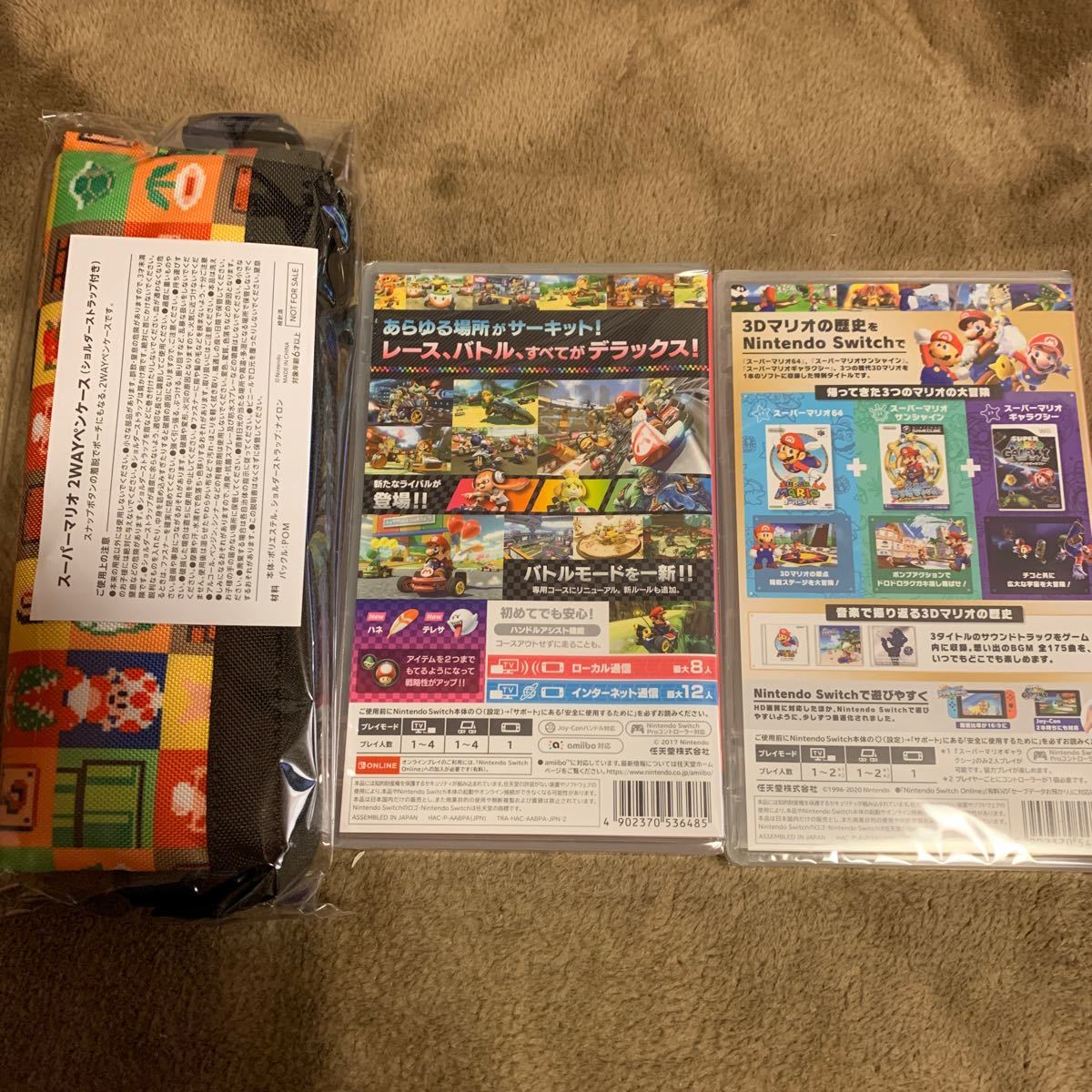 Switch マリオカート8デラックス スーパーマリオ3Dコレクション おまけつき 未開封品 新品