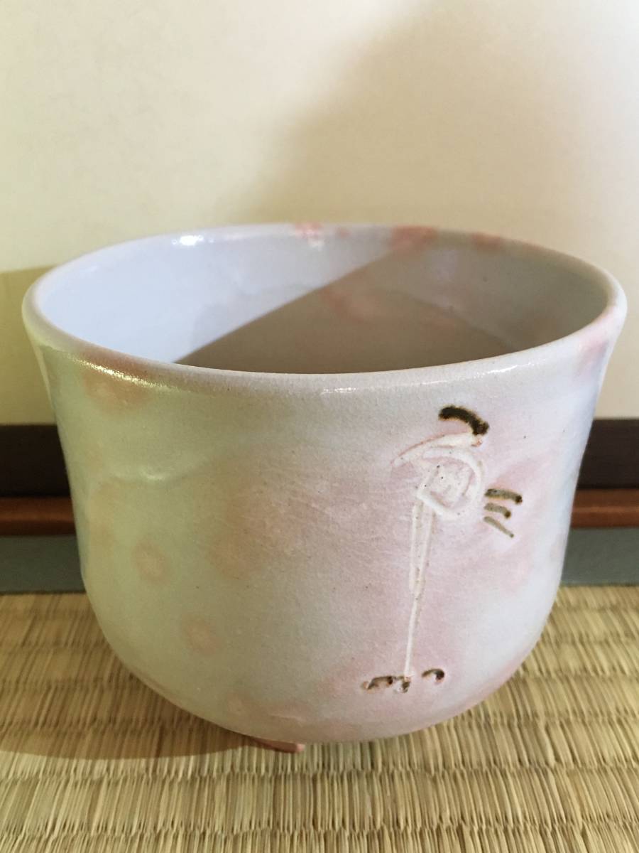 大勧め大勧め杉本貞光 寺垣外窯 信楽焼 茶碗 茶道 抹茶 陶芸