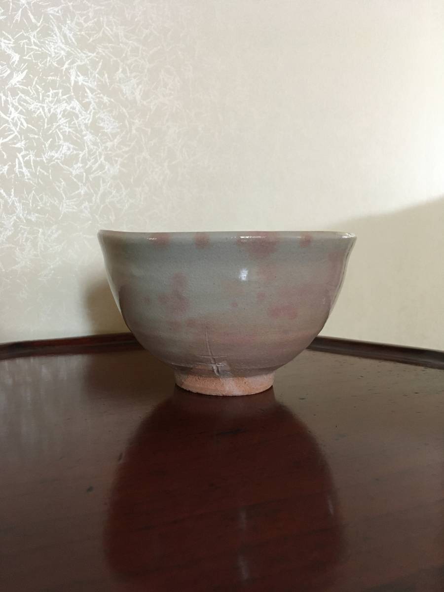 新品 寺垣外窯 杉本貞光 御本茶碗 抹茶碗 未使用保管品 信楽焼 大徳寺