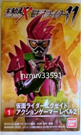 SHODO-X掌動 駆11仮面ライダーエグゼイド1アクションゲーマーレベル2_画像1