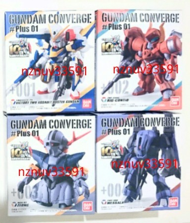 全4種フルコンプFWコンバージGUNDAM CONVERGE ♯Plus01 +001v2アサルトバスターガンダム+002リグ・コンティオ+003ジオング+004メッサーラ_画像1